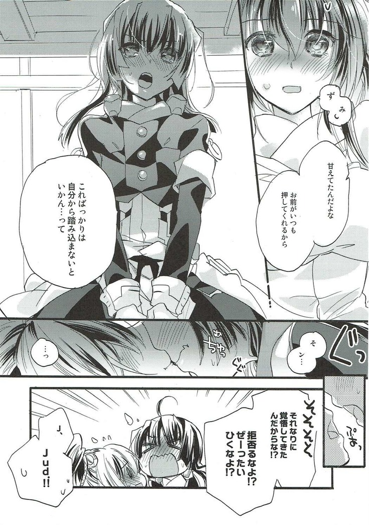 Aonisai