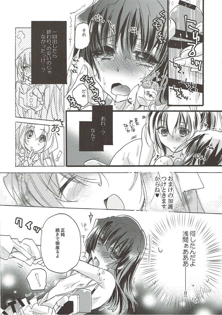 Aonisai