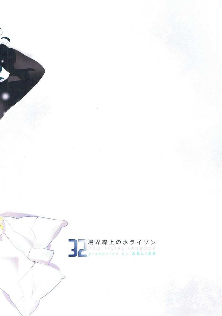 Aonisai