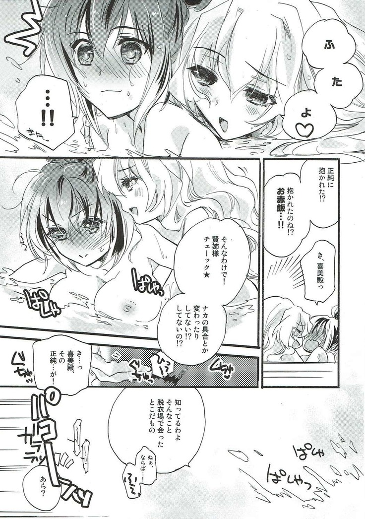Aonisai