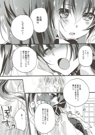 Aonisai Page #15