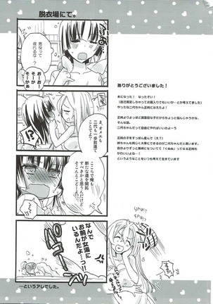 Aonisai Page #32