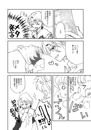 Image 2554881