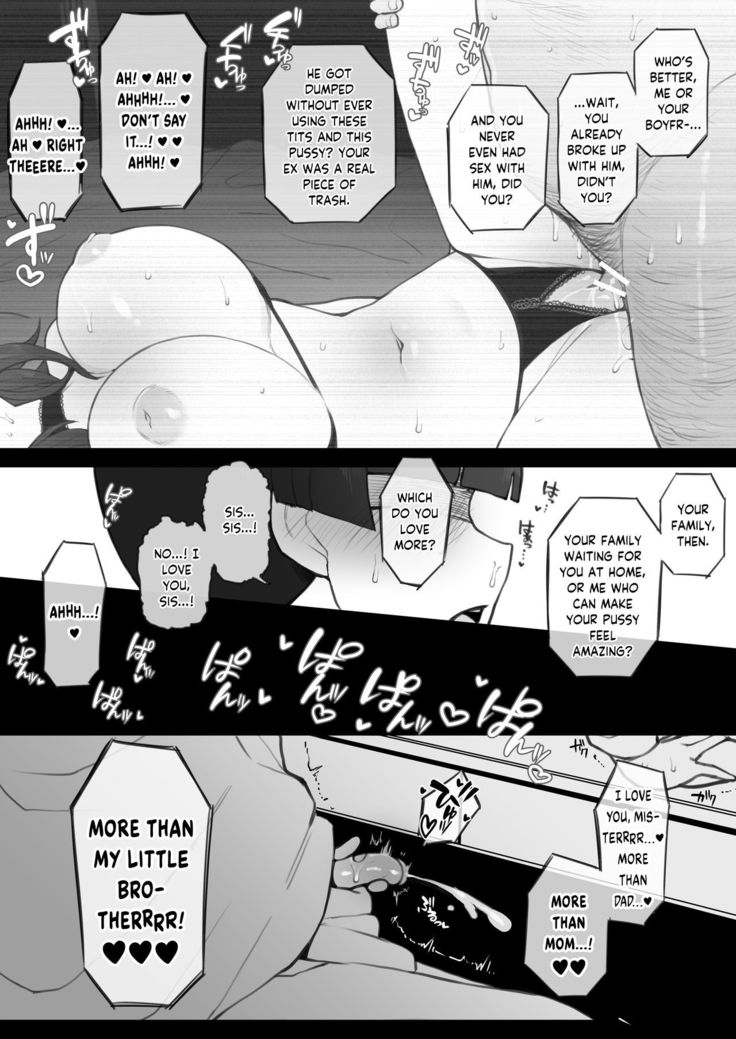 Daisuki na Onee-chan ni Karita Pasocon no Naka ni... | On the Laptop My Beloved Big Sister Lent Me…