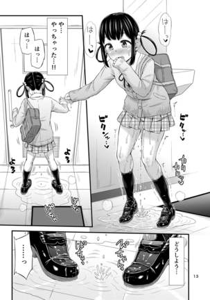 Omorashi Nyotuber Page #15