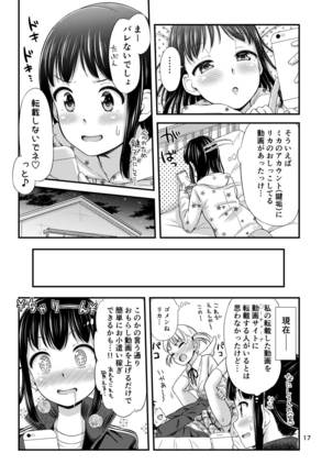 Omorashi Nyotuber Page #19