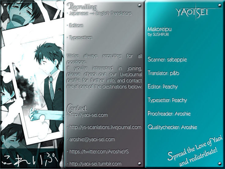 Makoreipu - Free doujinshi  English