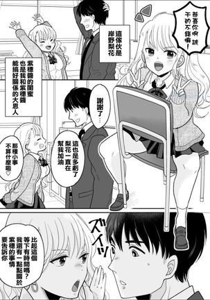 Image 7774375