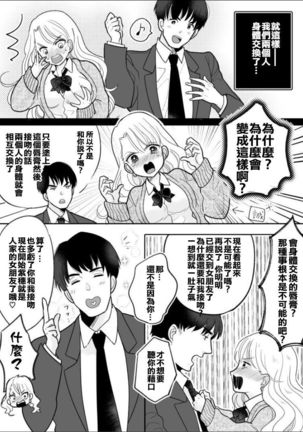 Image 7774379