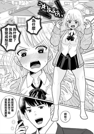Image 7774372