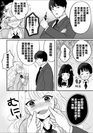 Image 7774382