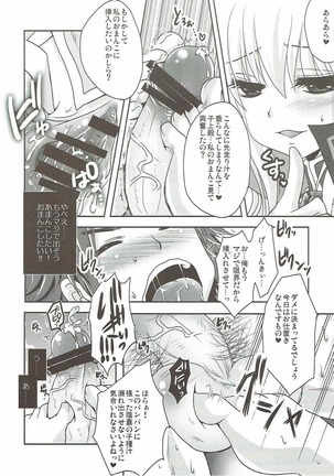 Watashi ni Sonna ni Ashi de Oshioki Saretai no? - Page 7
