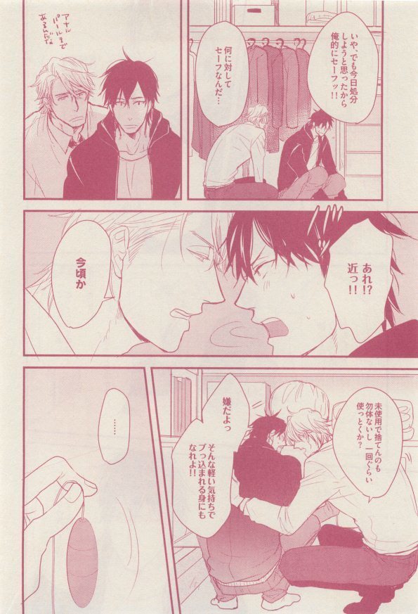 drap 2014-12