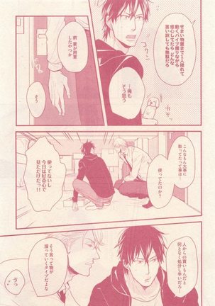 drap 2014-12 Page #63