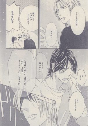 drap 2014-12 Page #288