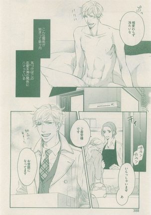 drap 2014-12 Page #388