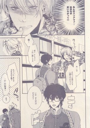 drap 2014-12 Page #183