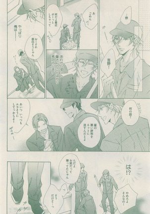 drap 2014-12 Page #424