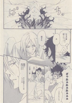 drap 2014-12 Page #146