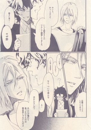 drap 2014-12 Page #157