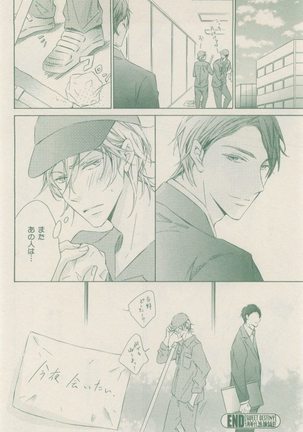drap 2014-12 Page #432