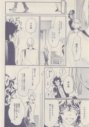 drap 2014-12 Page #156