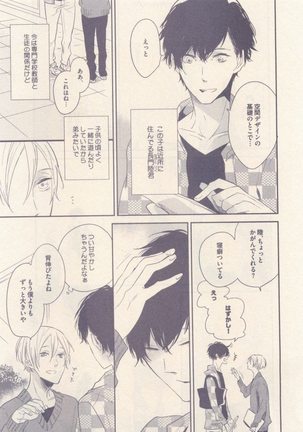 drap 2014-12 Page #251