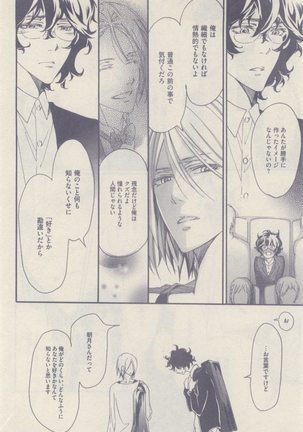 drap 2014-12 Page #158