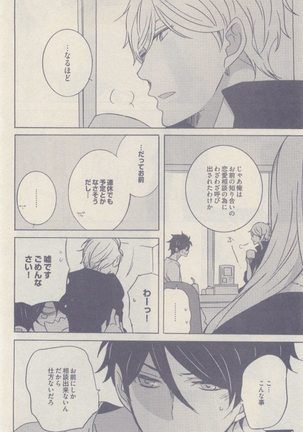 drap 2014-12 Page #212