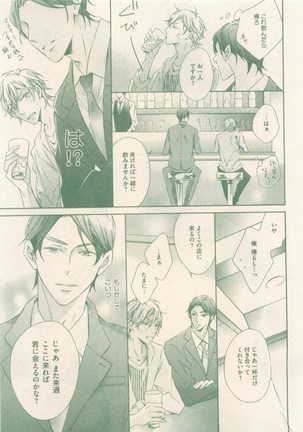 drap 2014-12 Page #413
