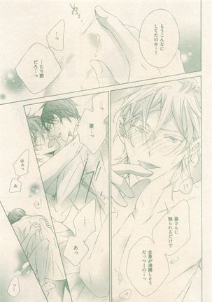 drap 2014-12 Page #431
