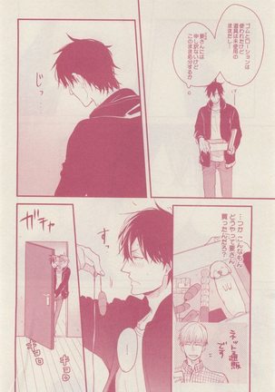 drap 2014-12 Page #60