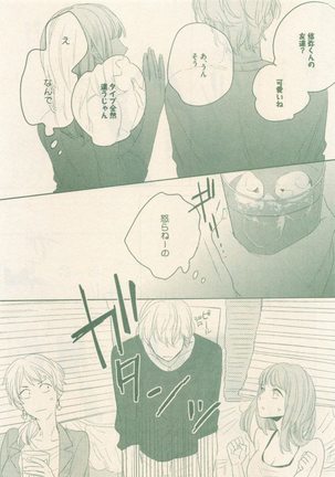 drap 2014-12 Page #311