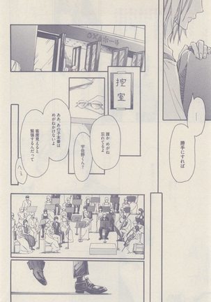 drap 2014-12 Page #160