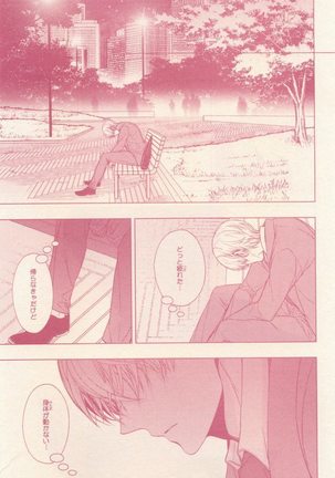 drap 2014-12 Page #81
