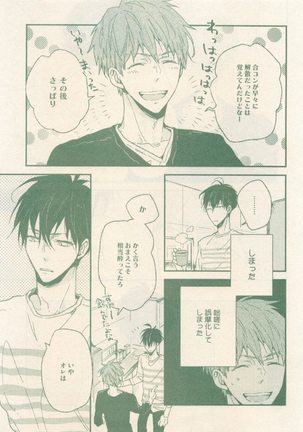 drap 2014-12 Page #337