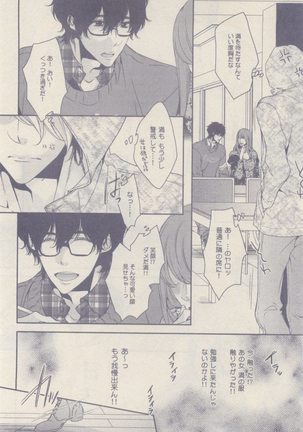 drap 2014-12 Page #188