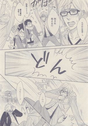 drap 2014-12 Page #110