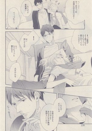 drap 2014-12 Page #228
