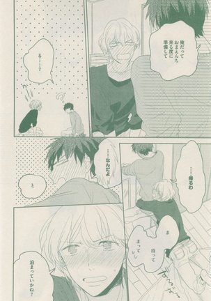 drap 2014-12 Page #318