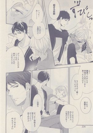 drap 2014-12 Page #226