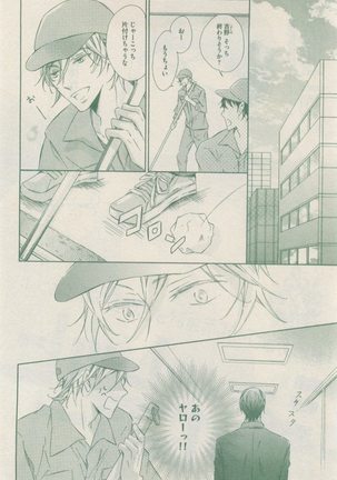 drap 2014-12 Page #410