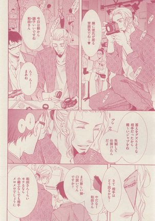 drap 2014-12 Page #16