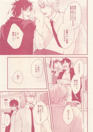 drap 2014-12 Page #65