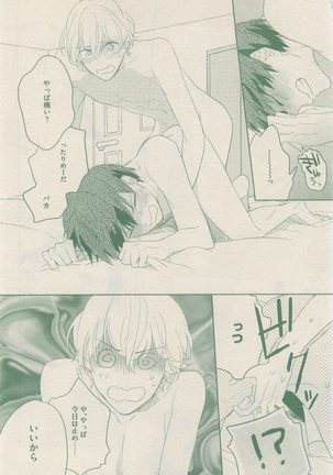 drap 2014-12 Page #324
