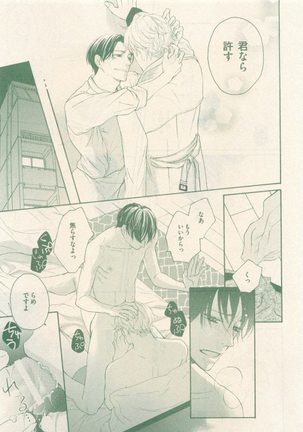 drap 2014-12 Page #405