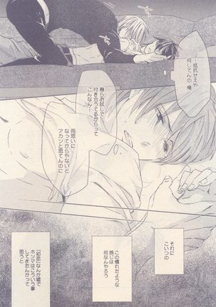 drap 2014-12 Page #291
