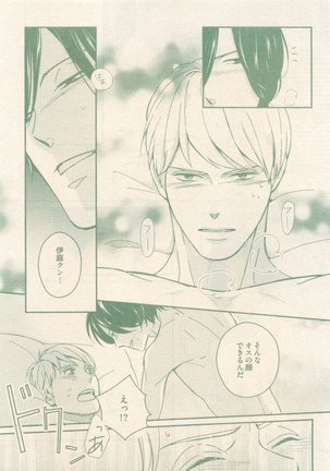 drap 2014-12 Page #451