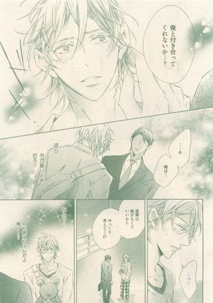 drap 2014-12 Page #423