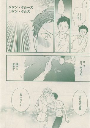 drap 2014-12 Page #382